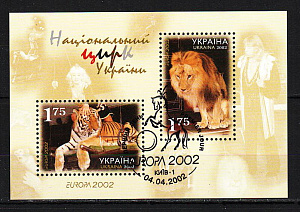 Украина _, 2002, Европа, Цирк, Лев, Тигр, блок СГ